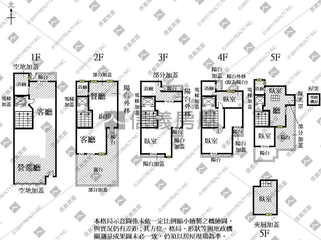 虎尾寮朝南天空花園別墅房屋室內格局與周邊環境