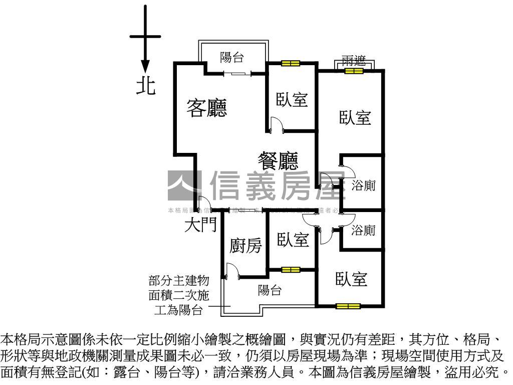 大英面山景景觀四房車位房屋室內格局與周邊環境