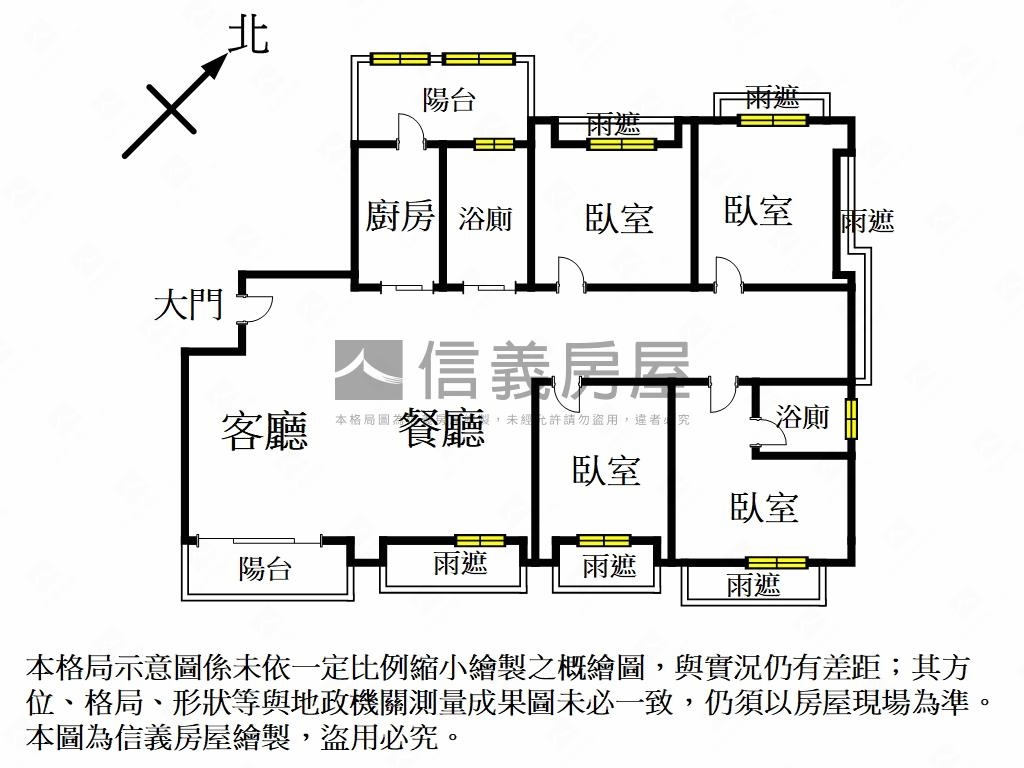 原美超優電梯四房一手屋房屋室內格局與周邊環境