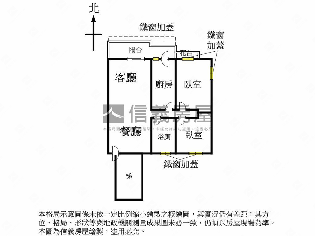 海山龍珠高樓兩房車位房屋室內格局與周邊環境