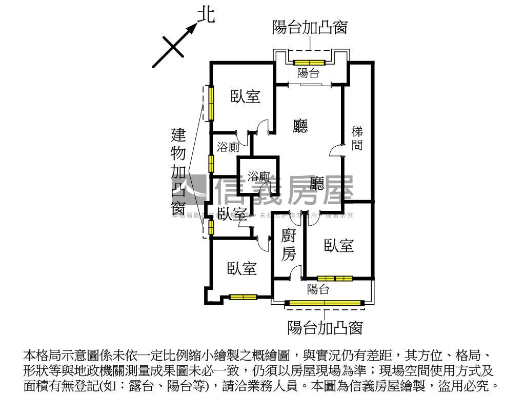 有故事的房子四房車位房屋室內格局與周邊環境