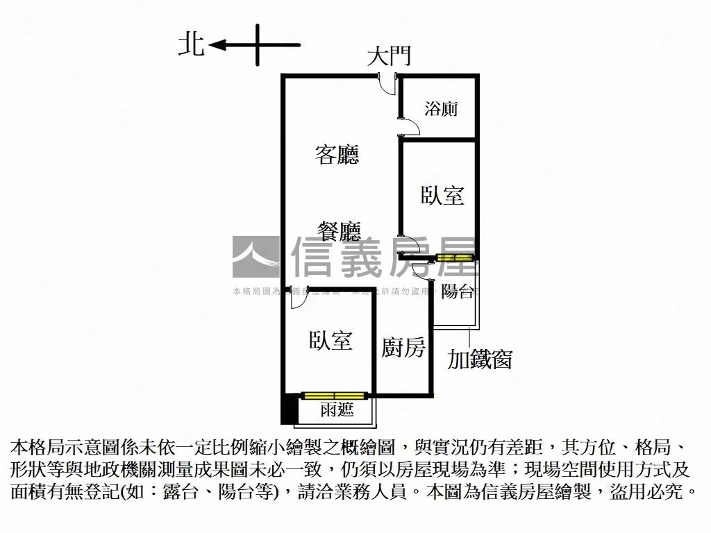 蘇黎市優質成家兩房房屋室內格局與周邊環境