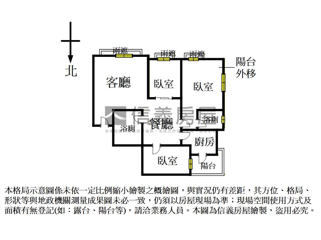 帝后高樓朝南三房車位房屋室內格局與周邊環境