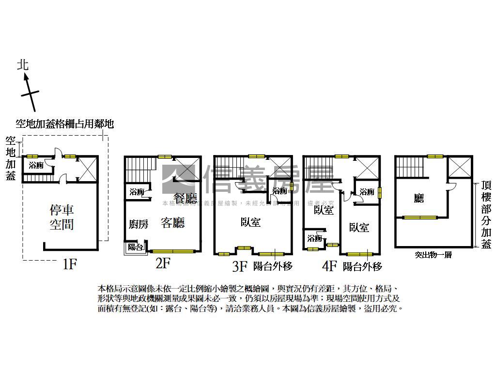 近中科面寬約６米電梯別墅房屋室內格局與周邊環境