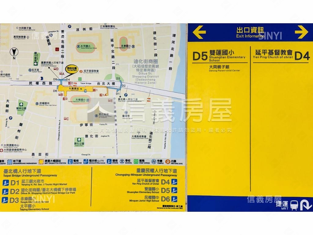 大稻埕捷運旁三角窗２樓房屋室內格局與周邊環境