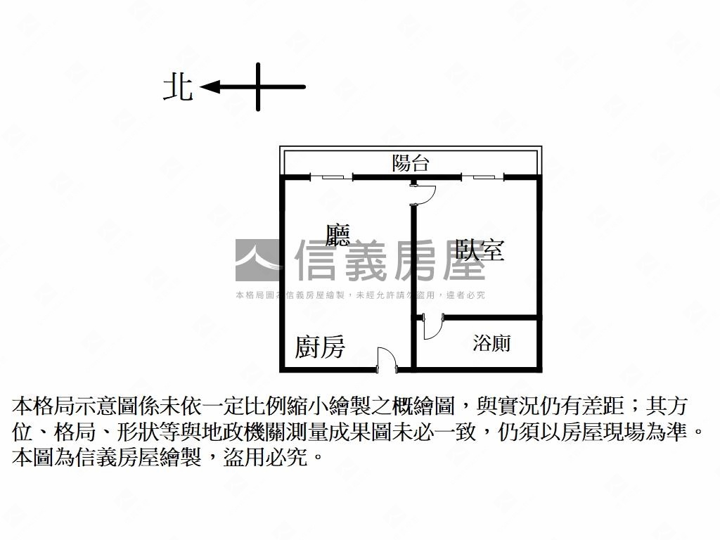 千金樣高樓採光明亮宅房屋室內格局與周邊環境