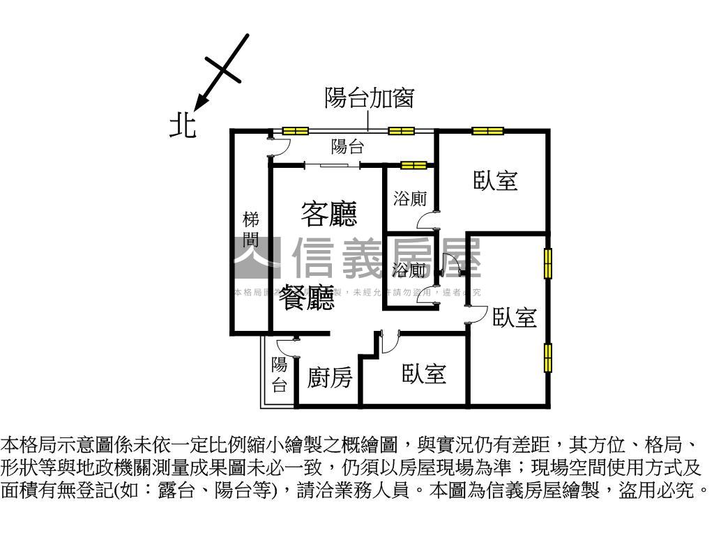 新埔三樓方正溫馨屋房屋室內格局與周邊環境