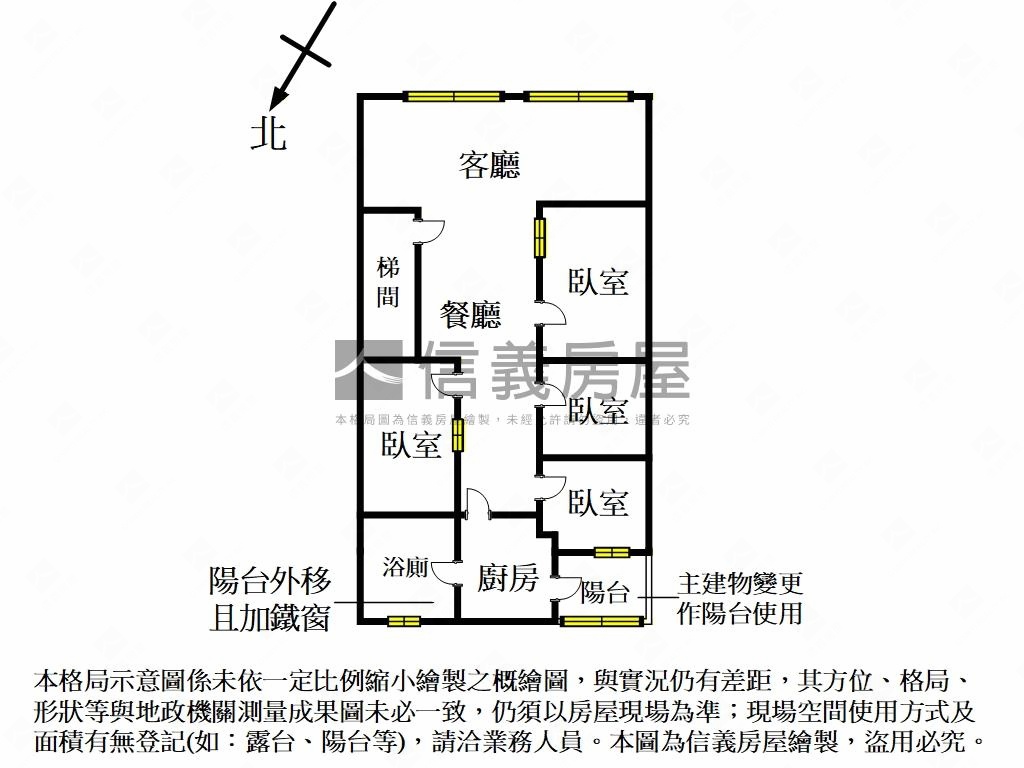 裕民街三樓美寓房屋室內格局與周邊環境