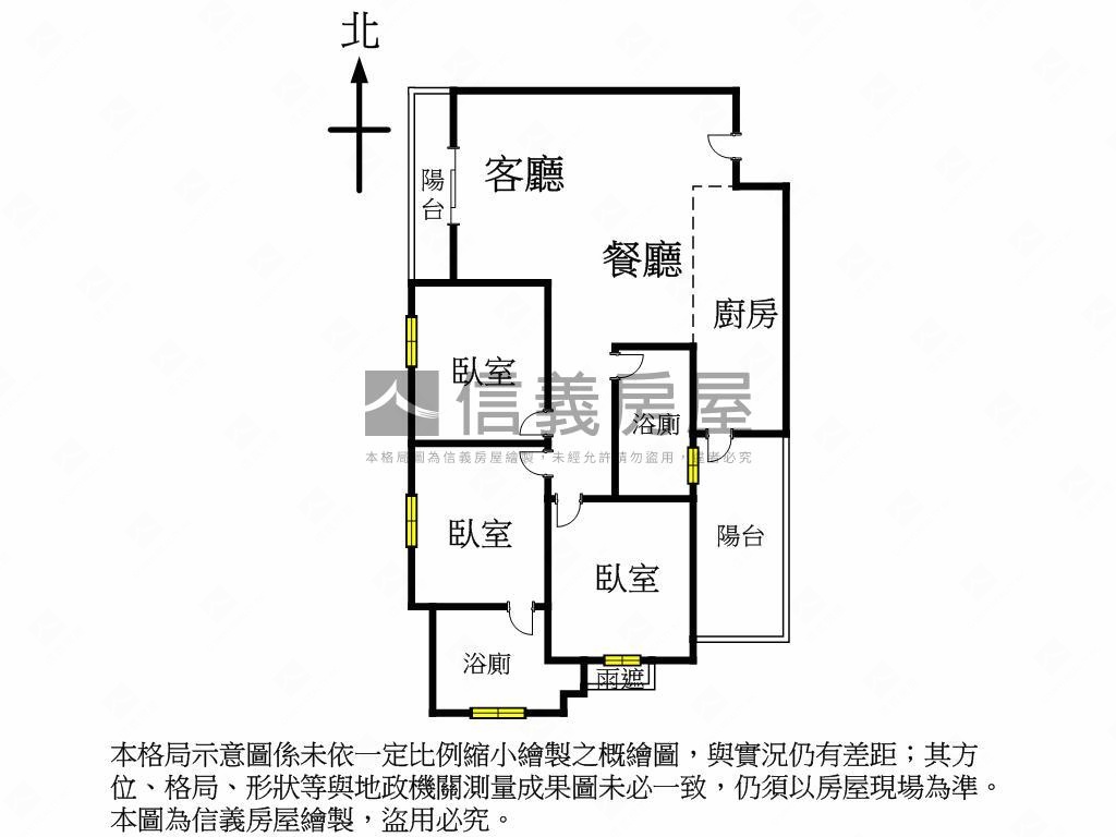 文心１朝南捷運宅三房車位房屋室內格局與周邊環境