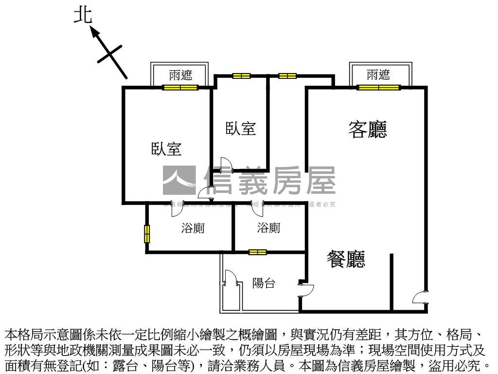 惠宇樂觀視野二房平車房屋室內格局與周邊環境