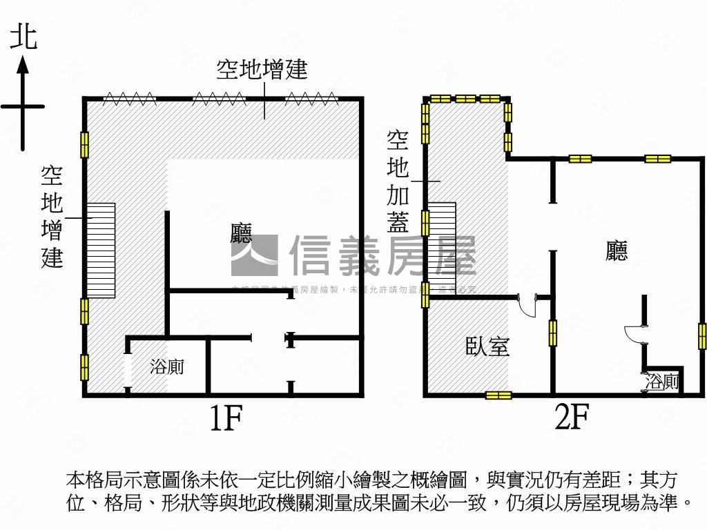 本館路大面寬店面房屋室內格局與周邊環境