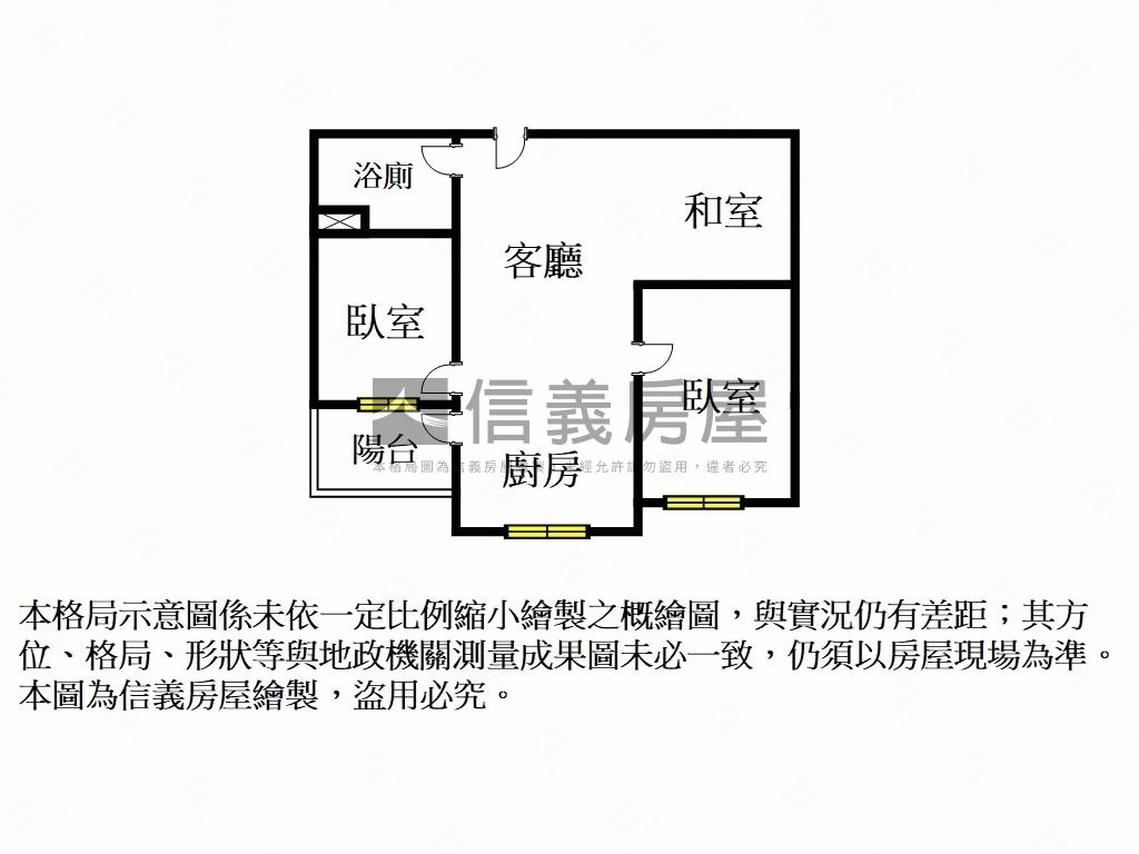 中山柏悅Ｇ珠寶盒房屋室內格局與周邊環境