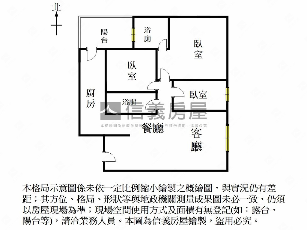 陽光四季暖陽煦煦三房平車房屋室內格局與周邊環境