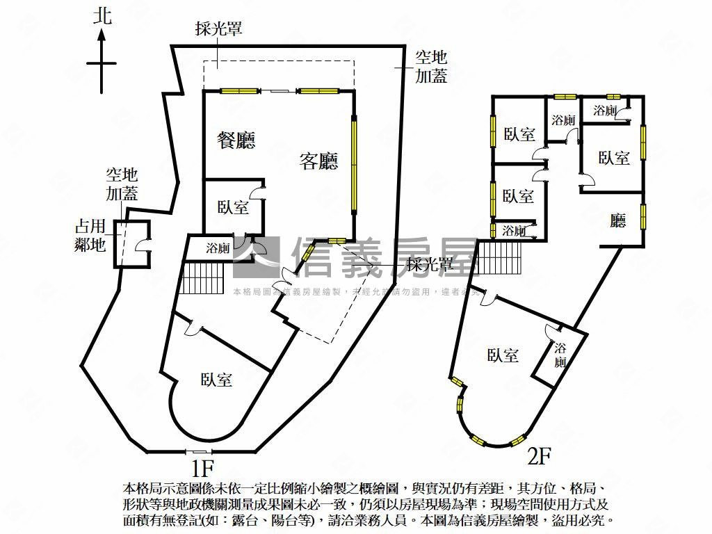 大地坪四面採光獨棟別墅房屋室內格局與周邊環境