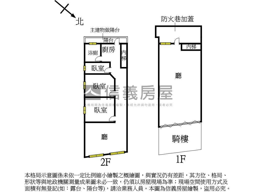 正民義路邊三角窗透天房屋室內格局與周邊環境