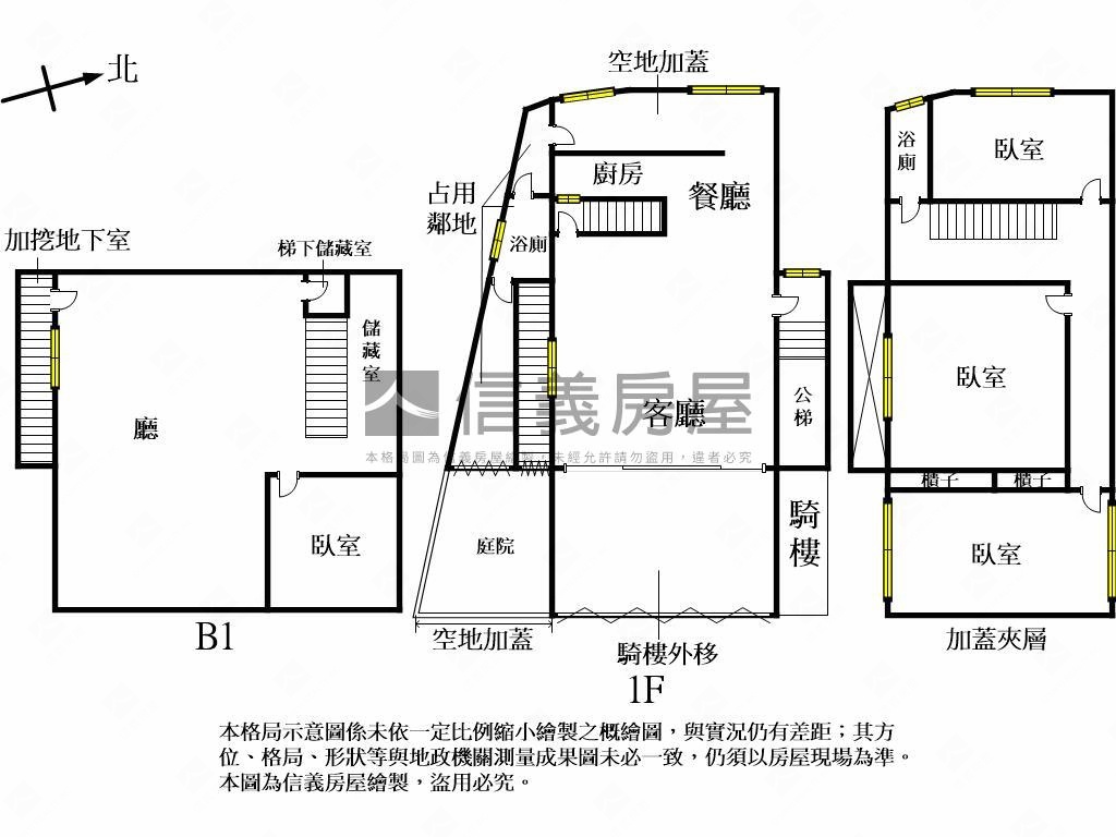 興進園道大面寬大空間店住房屋室內格局與周邊環境