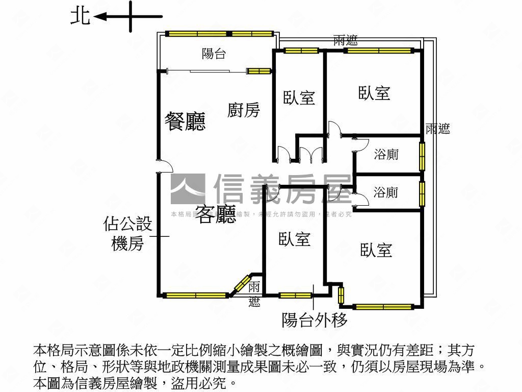 ★美麗再興★４房平車美邸房屋室內格局與周邊環境