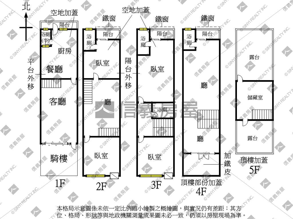 桂林稀有釋出正街騎樓美透房屋室內格局與周邊環境