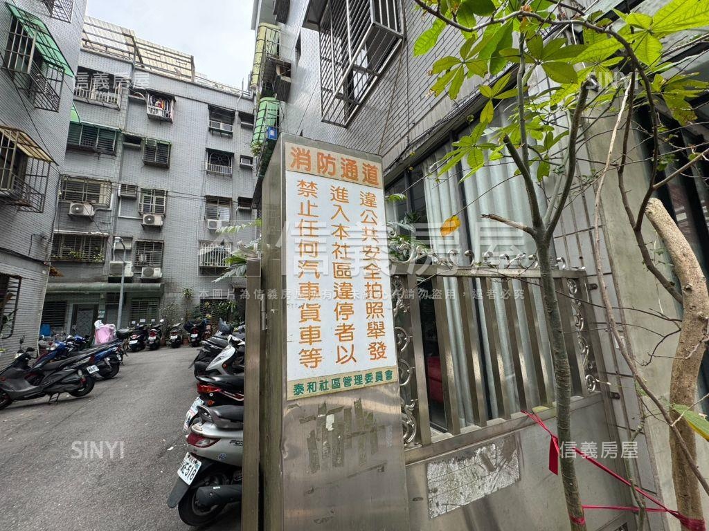信義吳興商圈收租美寓房屋室內格局與周邊環境
