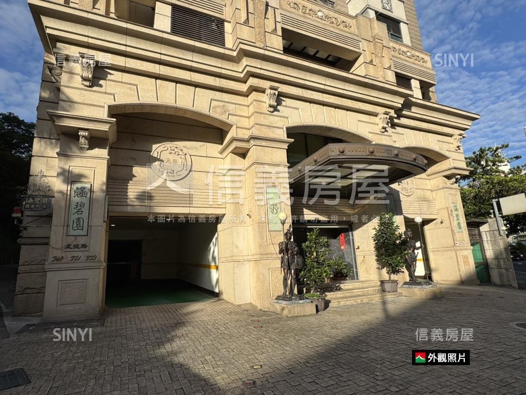 文德涵碧園Ｂ２車位房屋室內格局與周邊環境