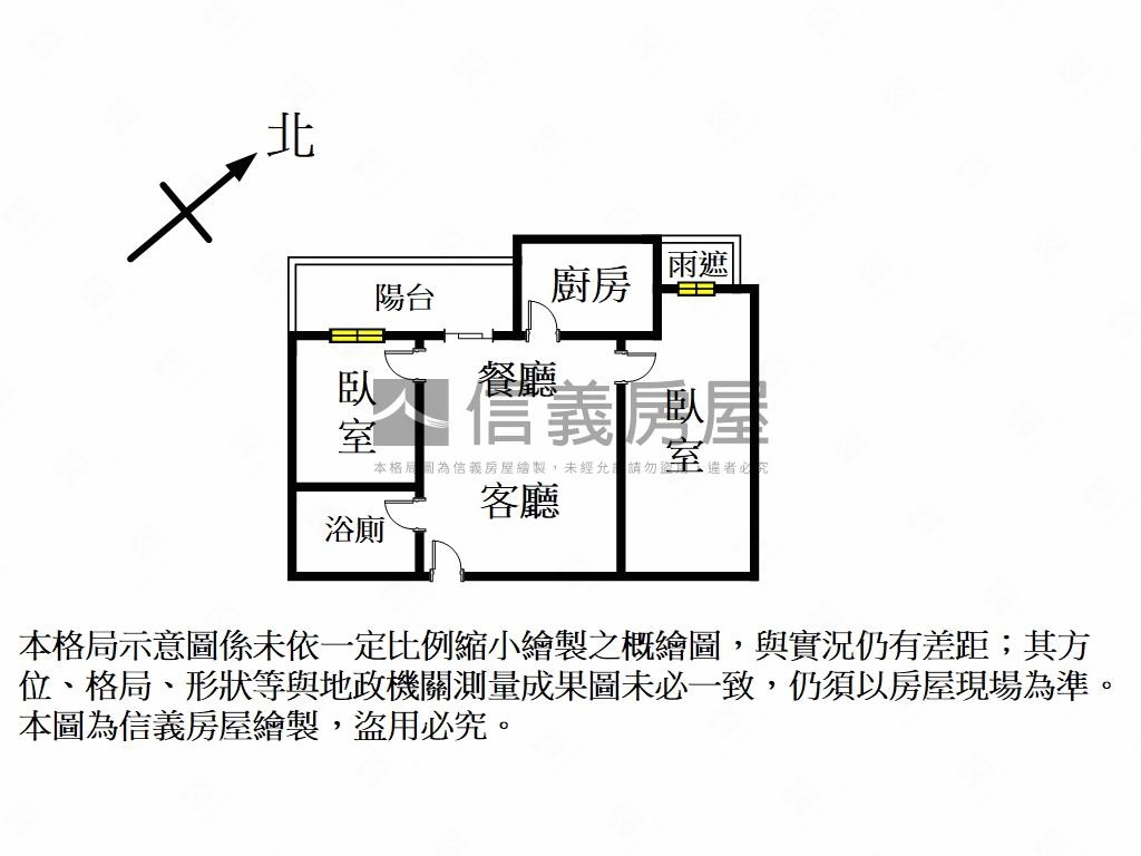 專委巨人視野２房平車房屋室內格局與周邊環境