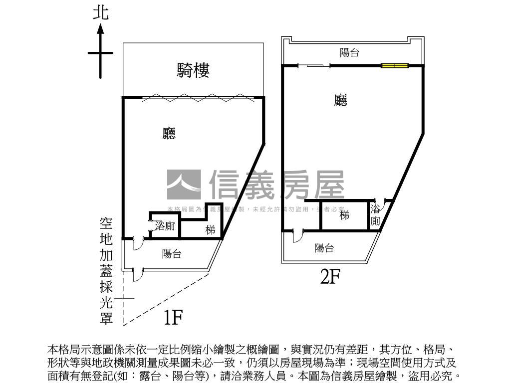 首富明亮置產店面房屋室內格局與周邊環境
