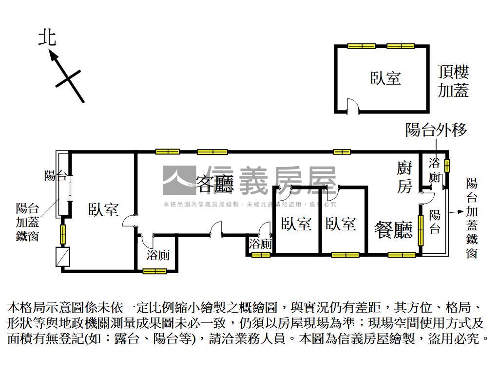 青海商圈稀有整層戶大三房房屋室內格局與周邊環境