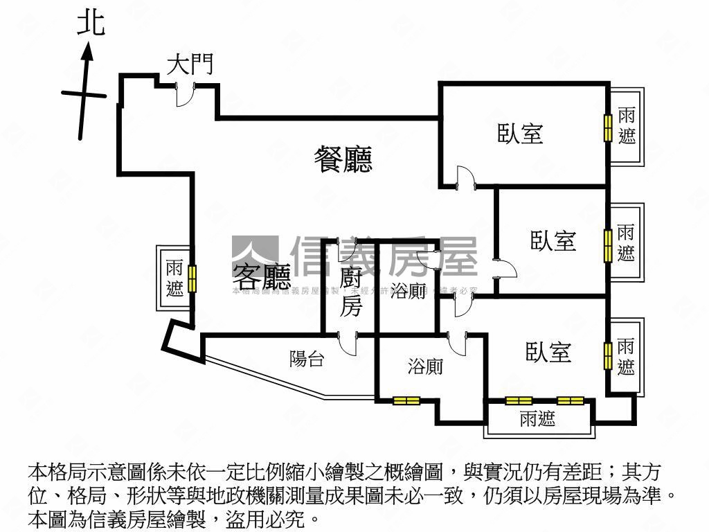 新埔雙捷屋新三房附車位房屋室內格局與周邊環境