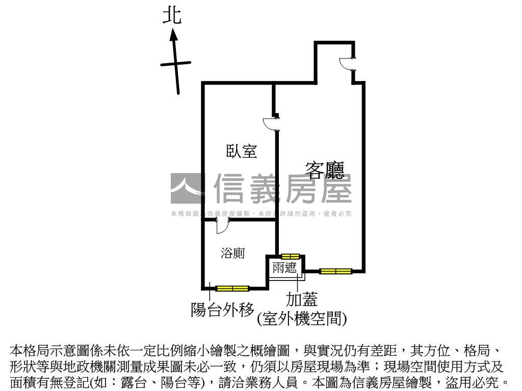 久橖崇德巴黎一房平車房屋室內格局與周邊環境