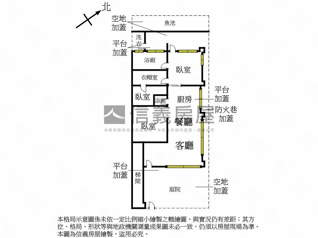 中正國中邊間庭院有坡平房屋室內格局與周邊環境