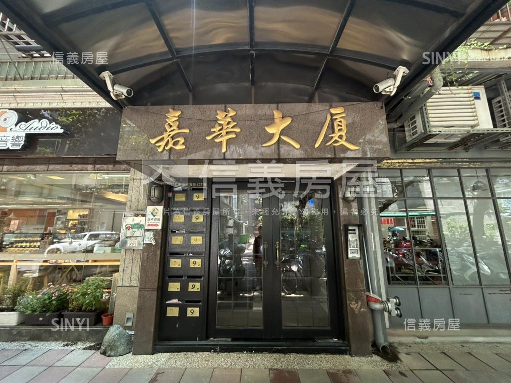 嘉華精美電梯３房稀有釋出房屋室內格局與周邊環境