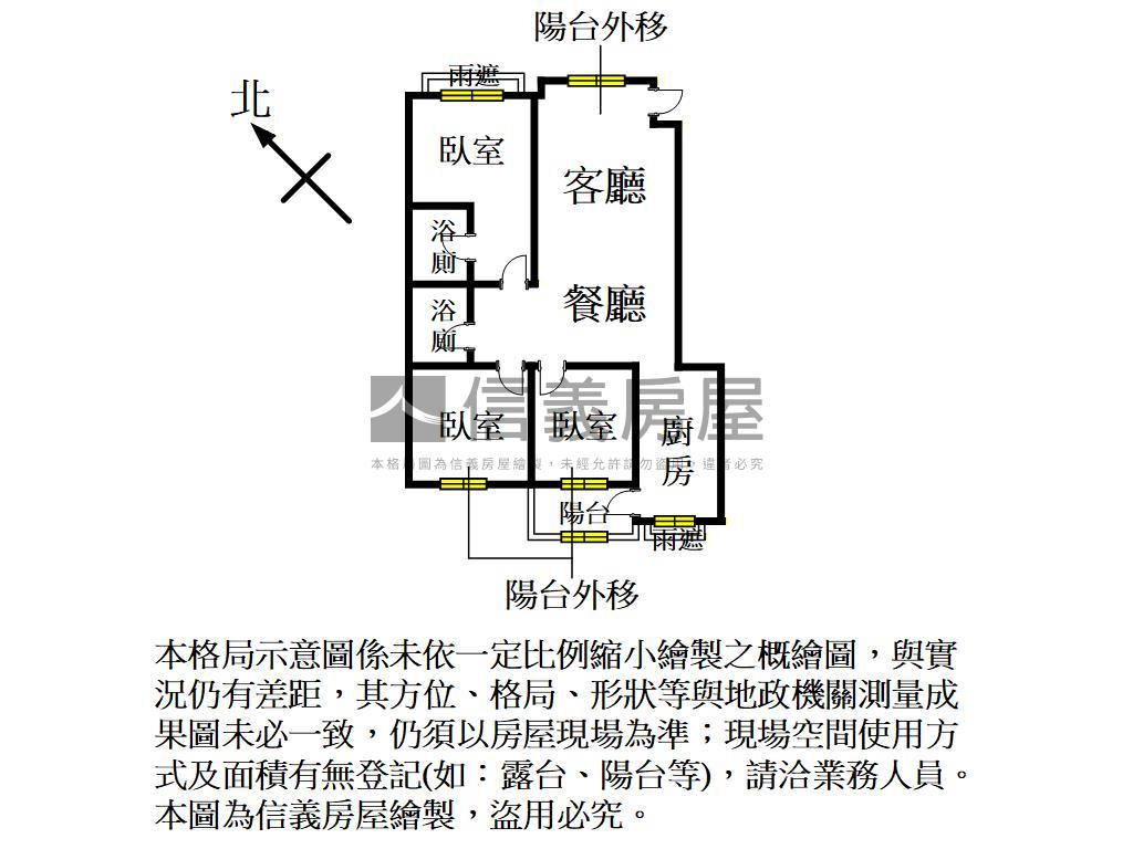 宜誠金品３房車位面山景房屋室內格局與周邊環境