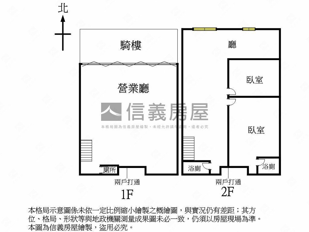 近美麗島面寬１＋２樓金店房屋室內格局與周邊環境