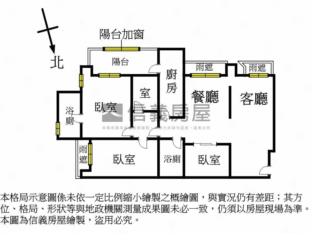 天藝時尚設計三房雙車位房屋室內格局與周邊環境