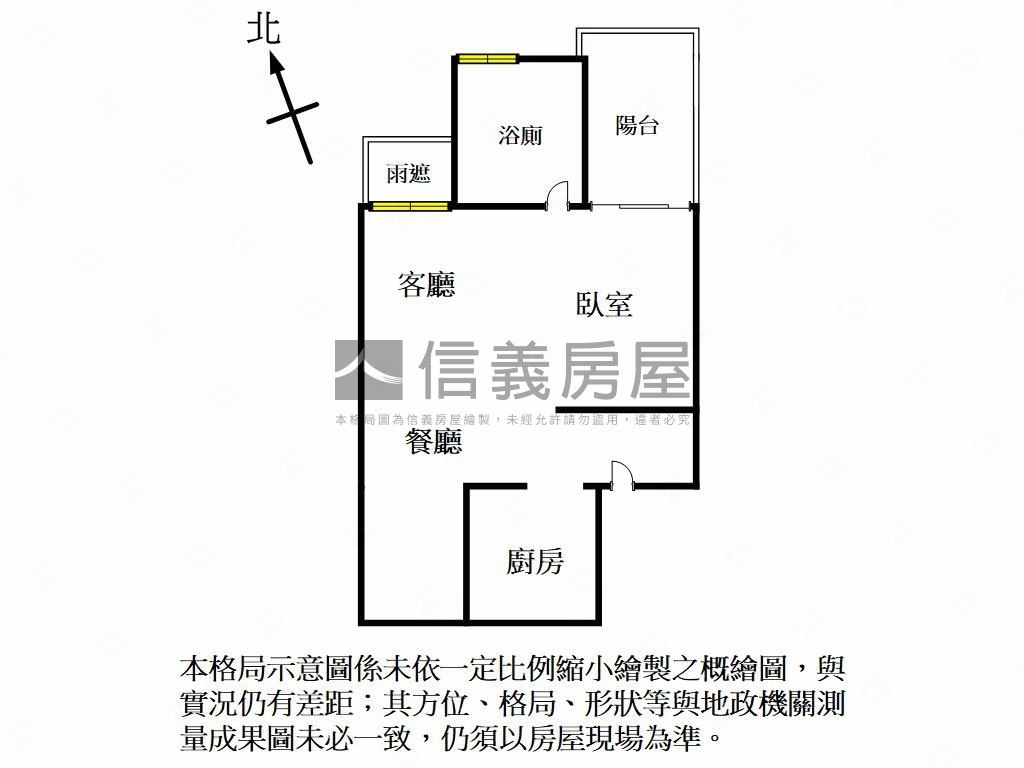 專任眺望山景視野高鐵美屋房屋室內格局與周邊環境