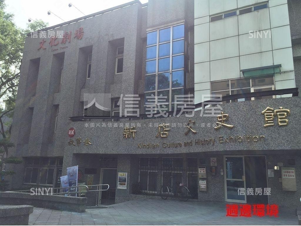 區公所捷運靜巷二樓房屋室內格局與周邊環境