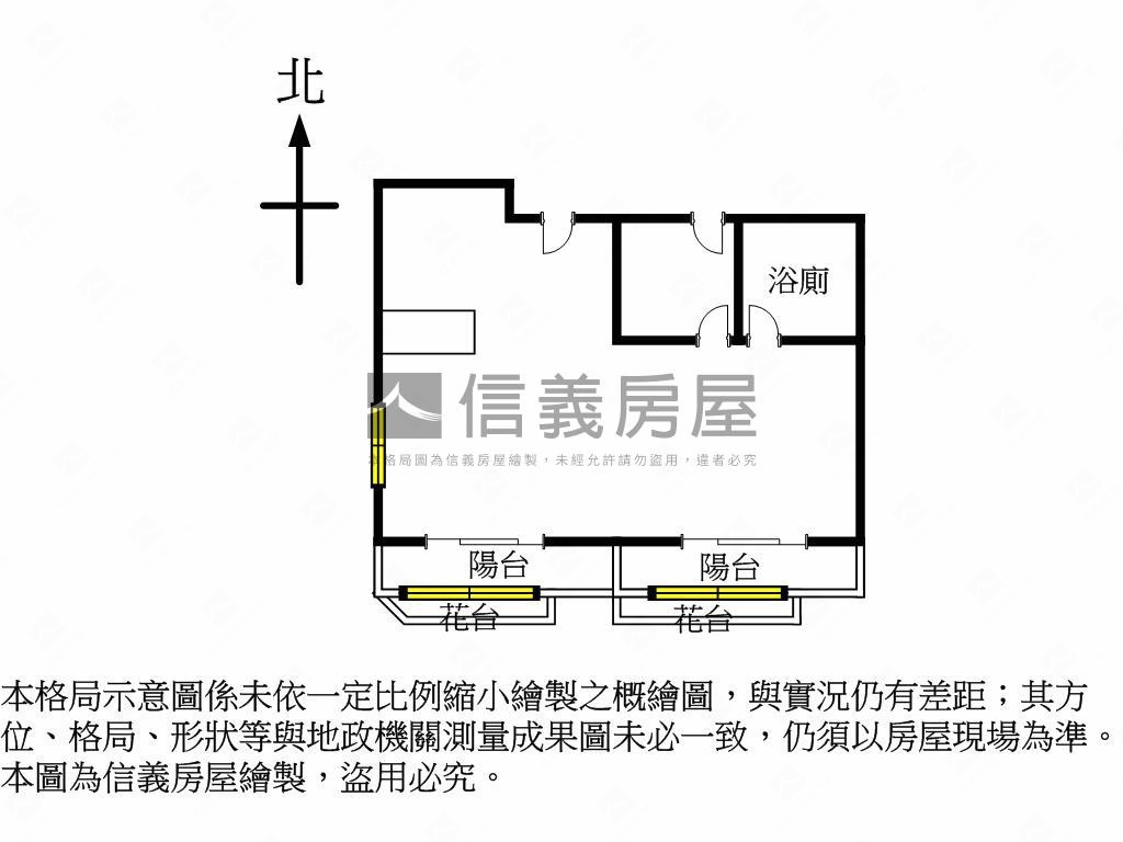 【新接】環泥世貿名紳房屋室內格局與周邊環境