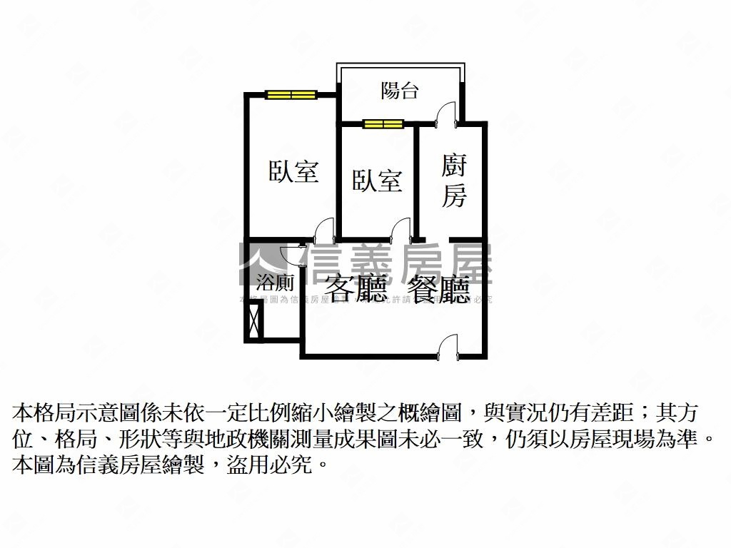 大華縱橫兩房平車房屋室內格局與周邊環境