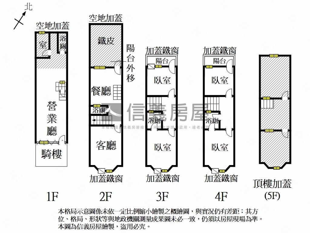 中山南路金貴店面再現房屋室內格局與周邊環境