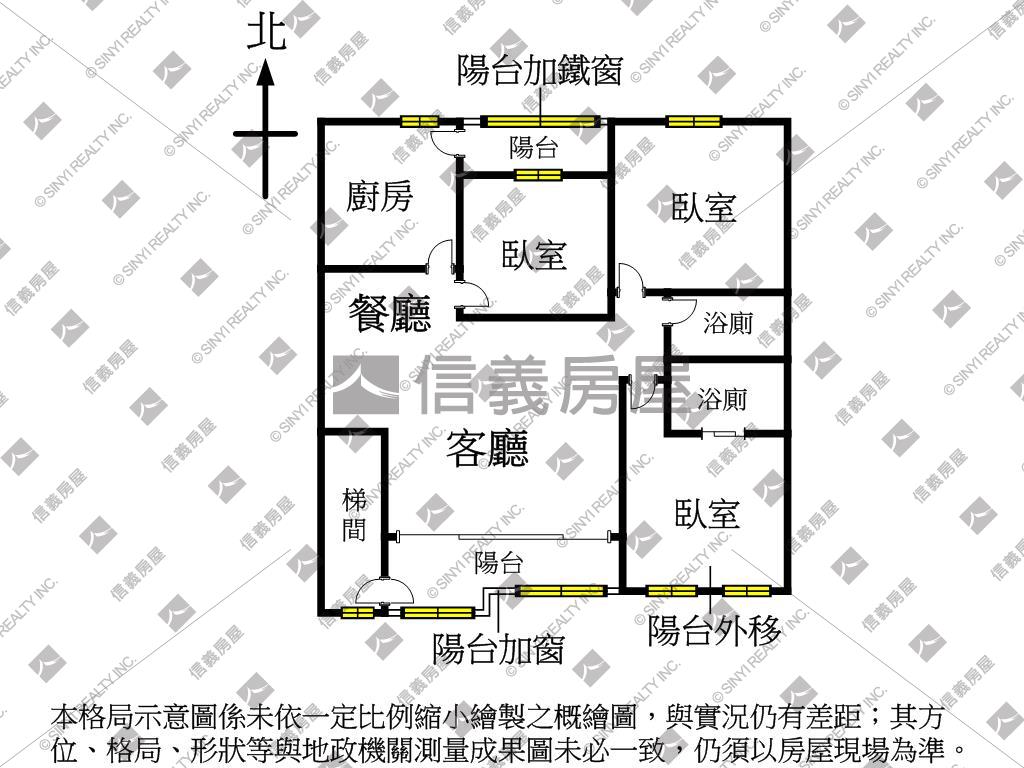 秀山自立路寓房屋室內格局與周邊環境