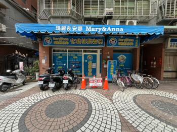 台北大城燙金店面