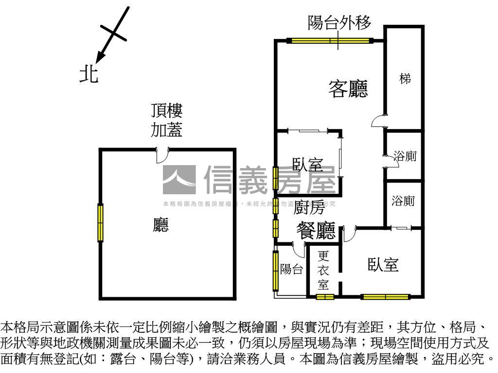 低公設電梯三房車位房屋室內格局與周邊環境