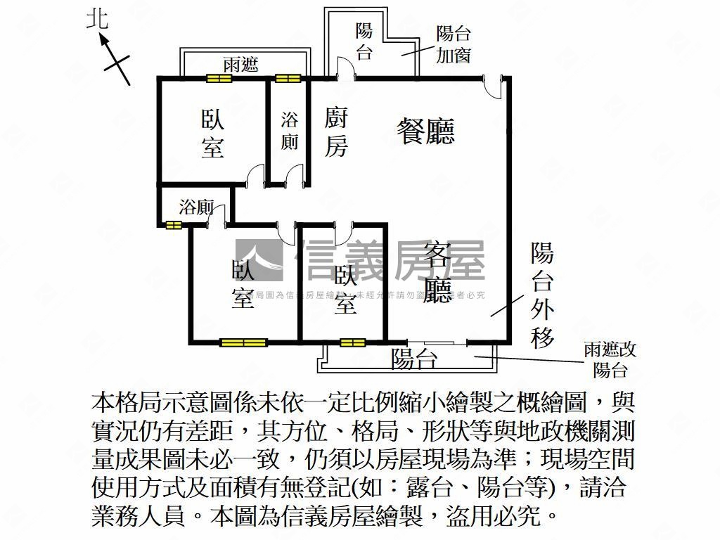 涓建筑採光美三房房屋室內格局與周邊環境