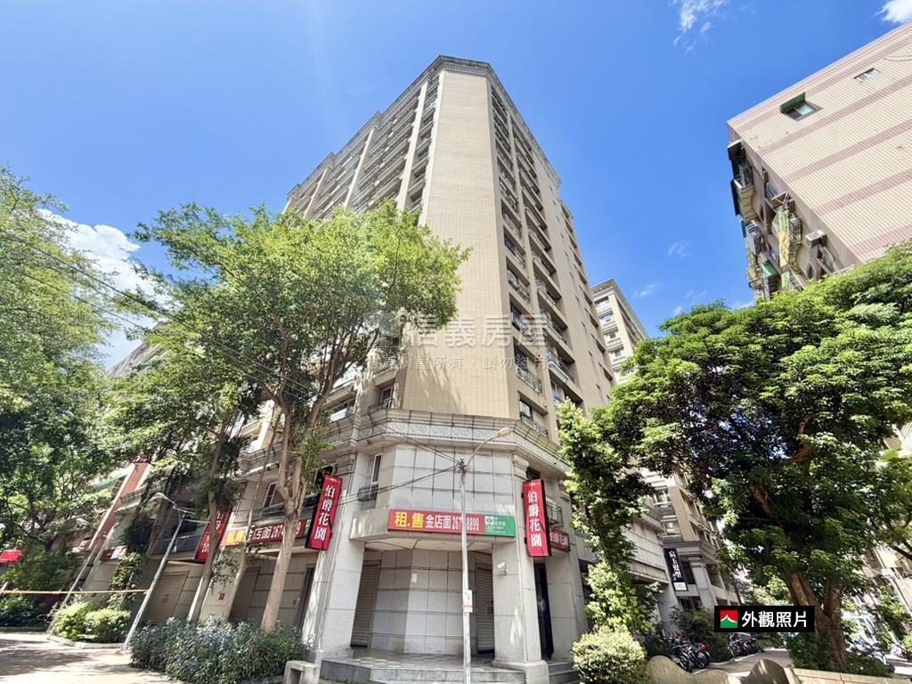 伯爵花園•小資美宅房屋室內格局與周邊環境