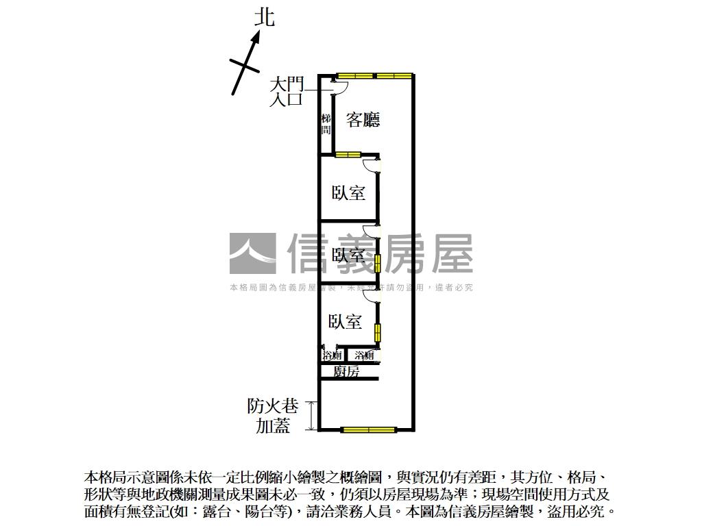 六張公園裝潢三房兩衛房屋室內格局與周邊環境