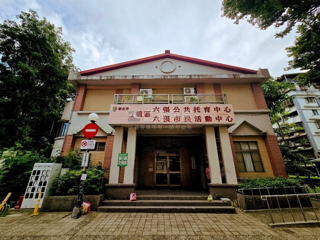 六張公園裝潢三房兩衛房屋室內格局與周邊環境