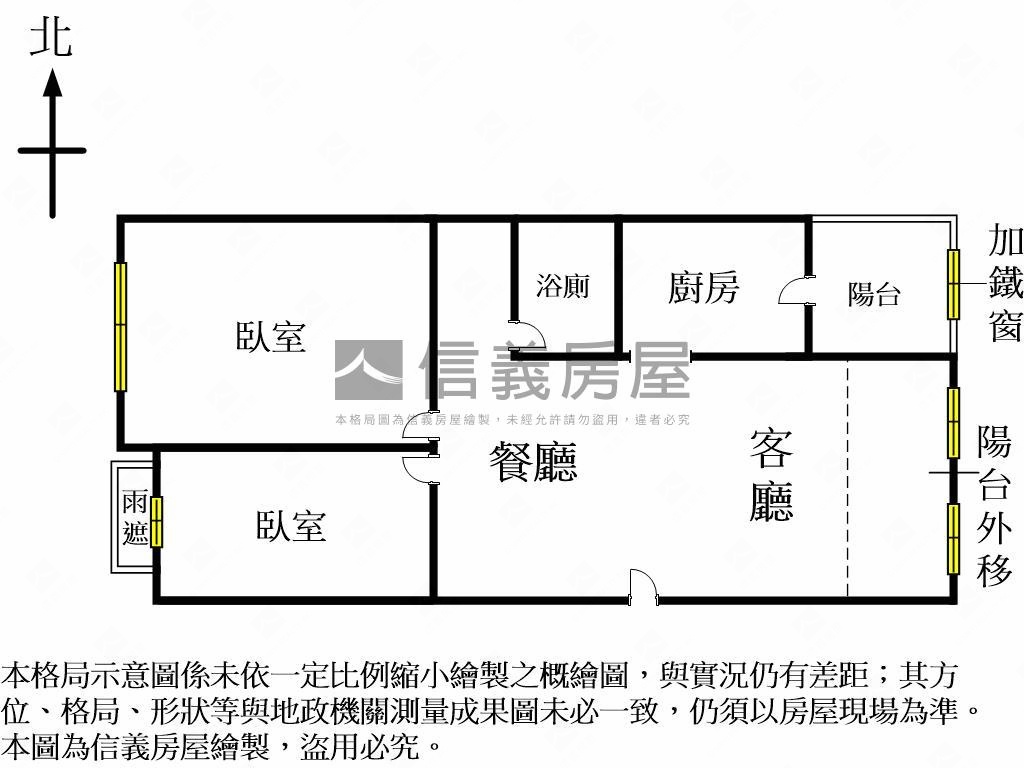 稀有【登峰】兩房附車位房屋室內格局與周邊環境