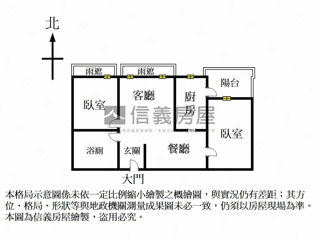 寶石心富町電梯管理兩房房屋室內格局與周邊環境