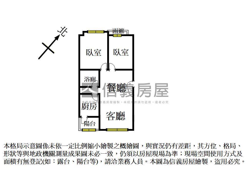 水花園優質兩房車位房屋室內格局與周邊環境