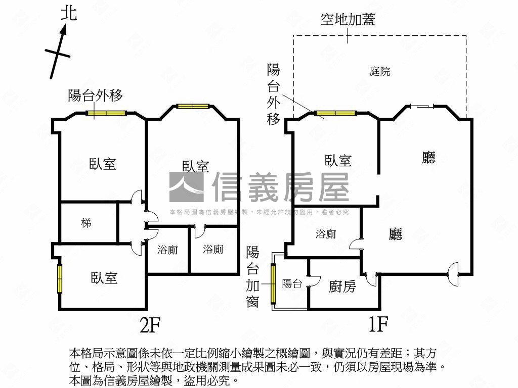 康橋法國小鎮一樓庭院戶房屋室內格局與周邊環境